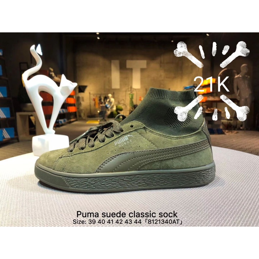 Puma suede classic sock Puma high toe Size: 39 40 41 42 43 44  「8121340AT」green | Shopee Philippines