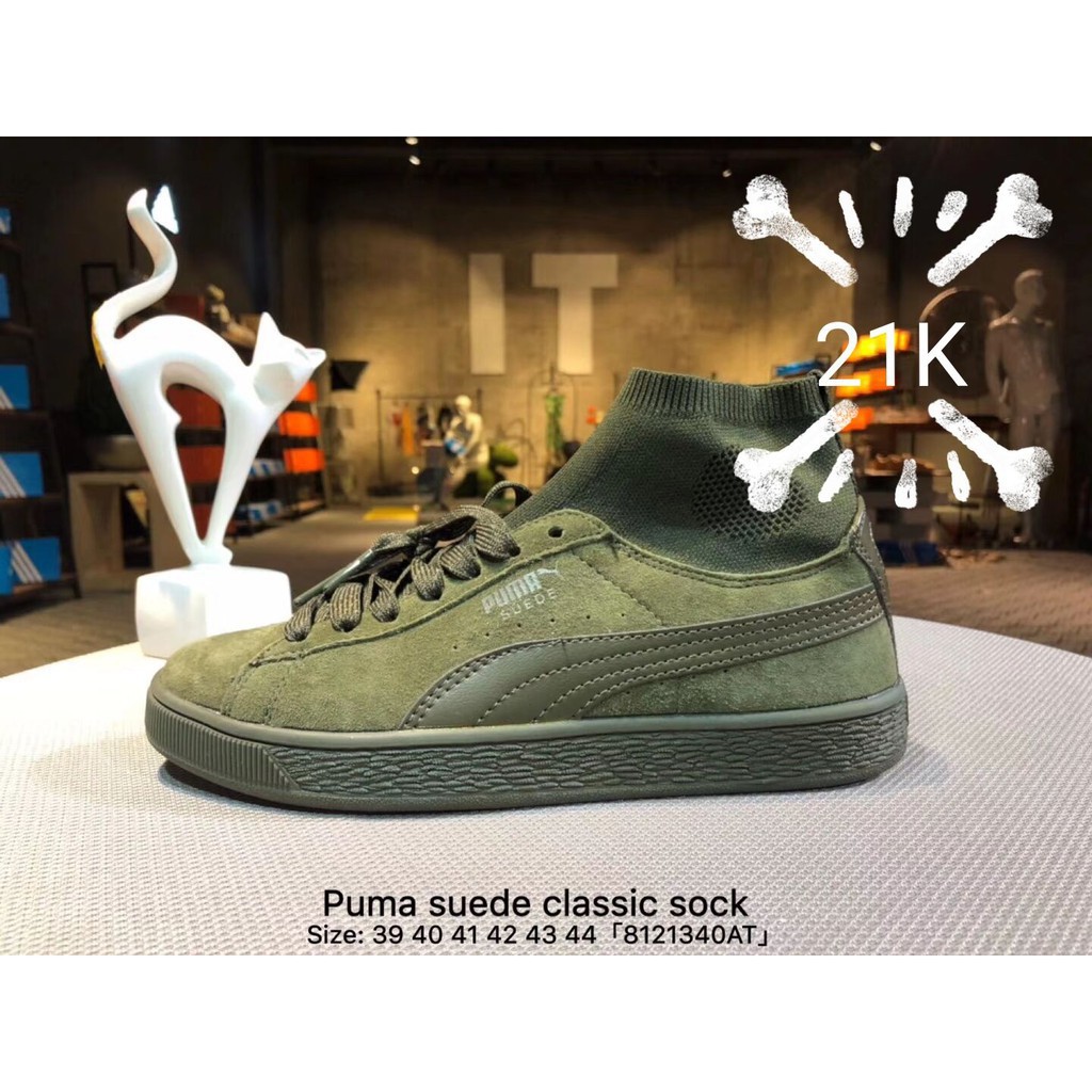 puma suede classic 42