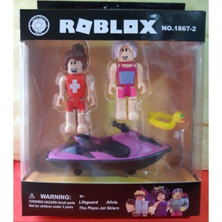 Lifeguard Prices And Online Deals Oct 2020 Shopee Philippines - roblox lifeguard crop