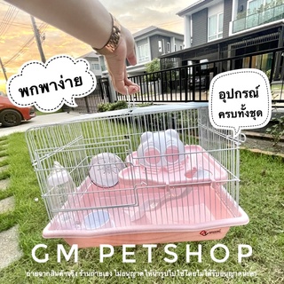 Buy A Cage With Sawdust Secondary Cage!! Shobi Hamster DaYang House There Are 2 Brands Complete Equipment Cage. #1
