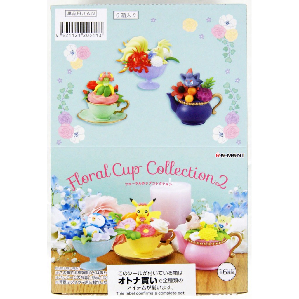 Re Ment Pokemon Floral Cup 2 Shopee Philippines