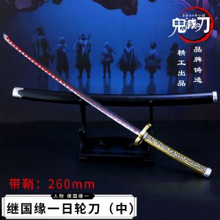 Length 26cm Japanese Anime Demon Slayer Kimetsu No Yaiba Sabito Cosplay Katana Samurai Toy Swords Free Knife Holder Shopee Philippines - roblox ultimate katana