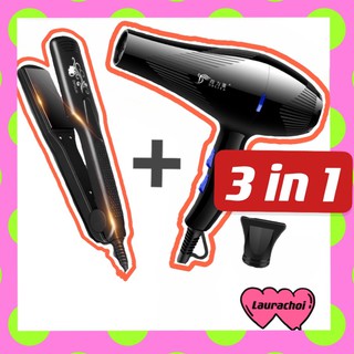 hair dryer blower hair salon Hairdryer With Portable Hair Straightener Hair Curler 3 in 1