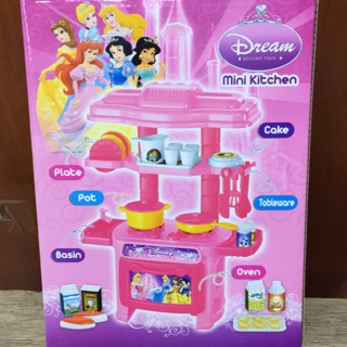 kitchen set toys divisoria