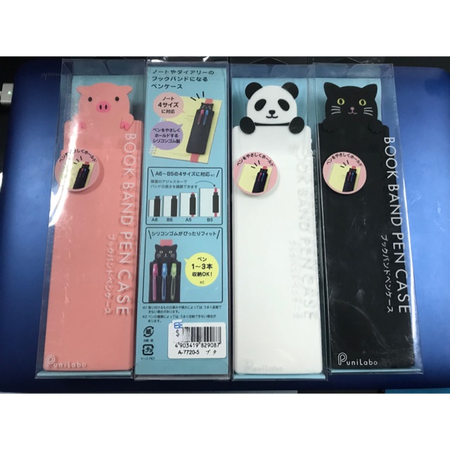 book pencil case