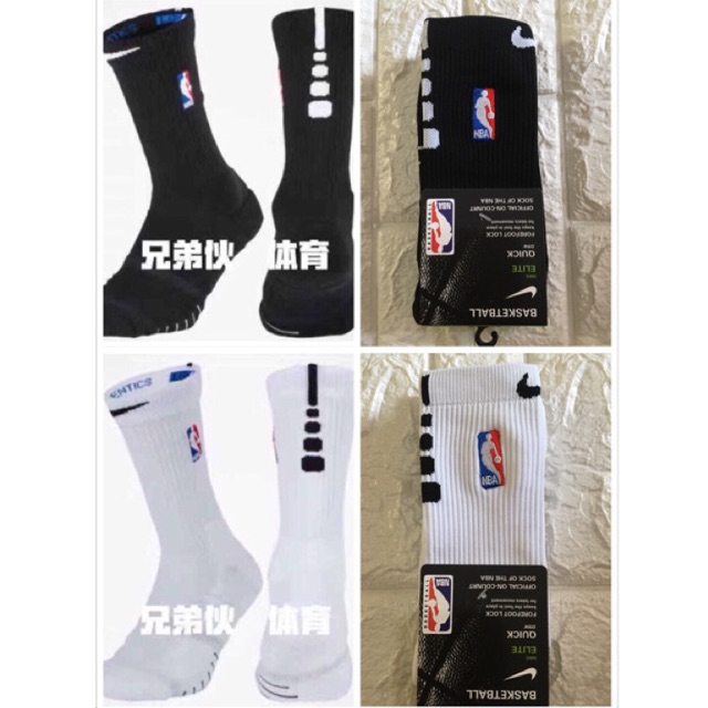 nba high socks