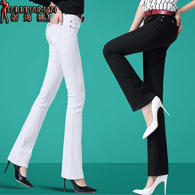 straight flared trousers