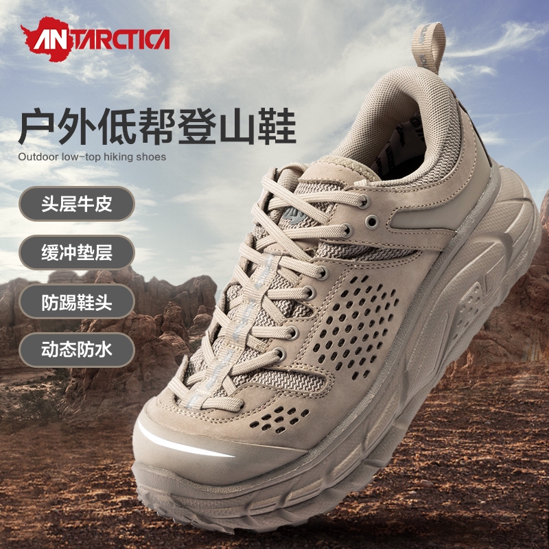 continental hiking shoes