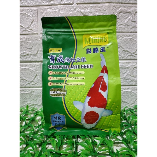 KOI KING Growth Koi Feed 454g | Shopee Philippines