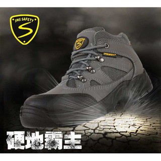 200j steel toe cap