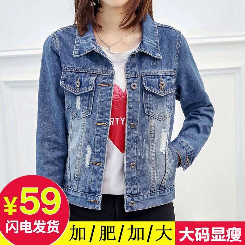 thin denim jacket