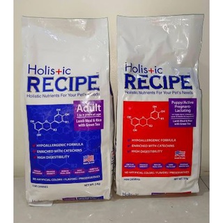 HOLISTIC RECIPE FOR ADULT & PUPPY (3 KG) ORIGINAL  LAMB MEAL AND RICE FLAVOR