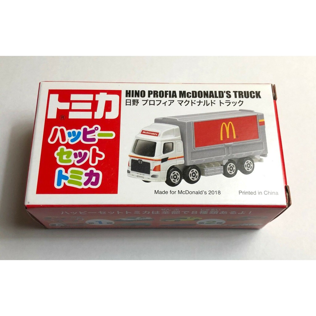 mcdonalds truck toy 2018