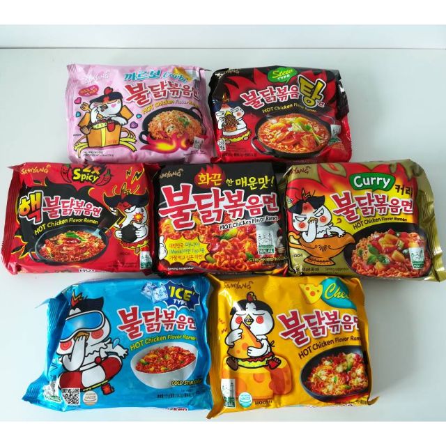 Halal Samyang Combo 7 types ALL IN ONE Set 130g - 151g | Shopee Philippines