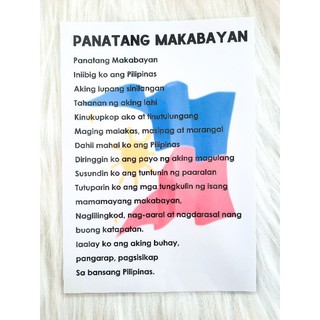 Lupang Hinirang, Panatang Makabayan | Shopee Philippines