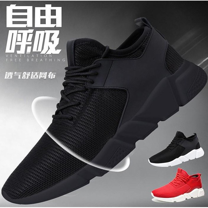 mens black casual shoes