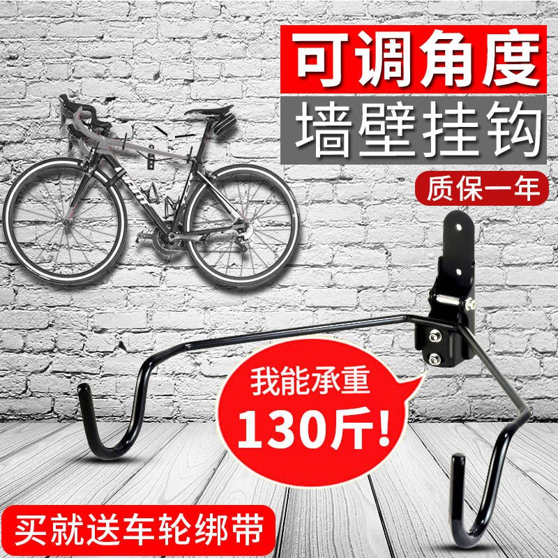 road bike mount