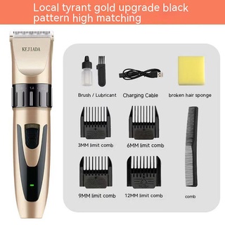 Pet foot hair trimmer Teddy golden claw hair trimmer USB rechargeable cat and dog