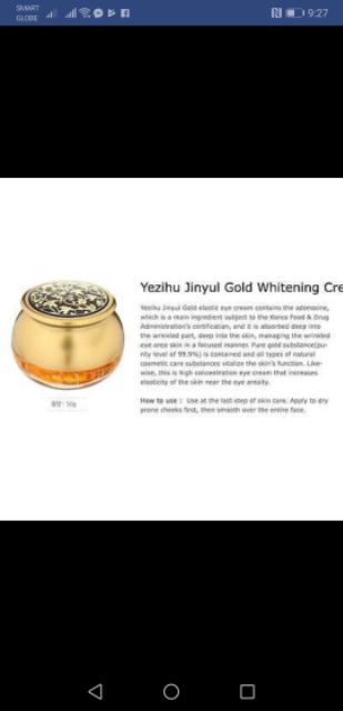 yezihu gold skin toner