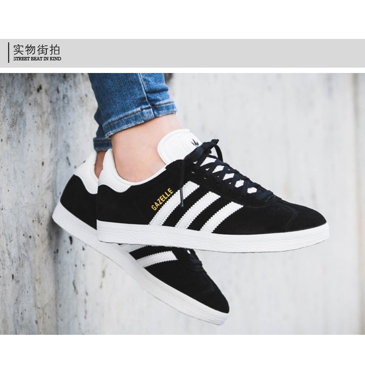 gazelle flyknit