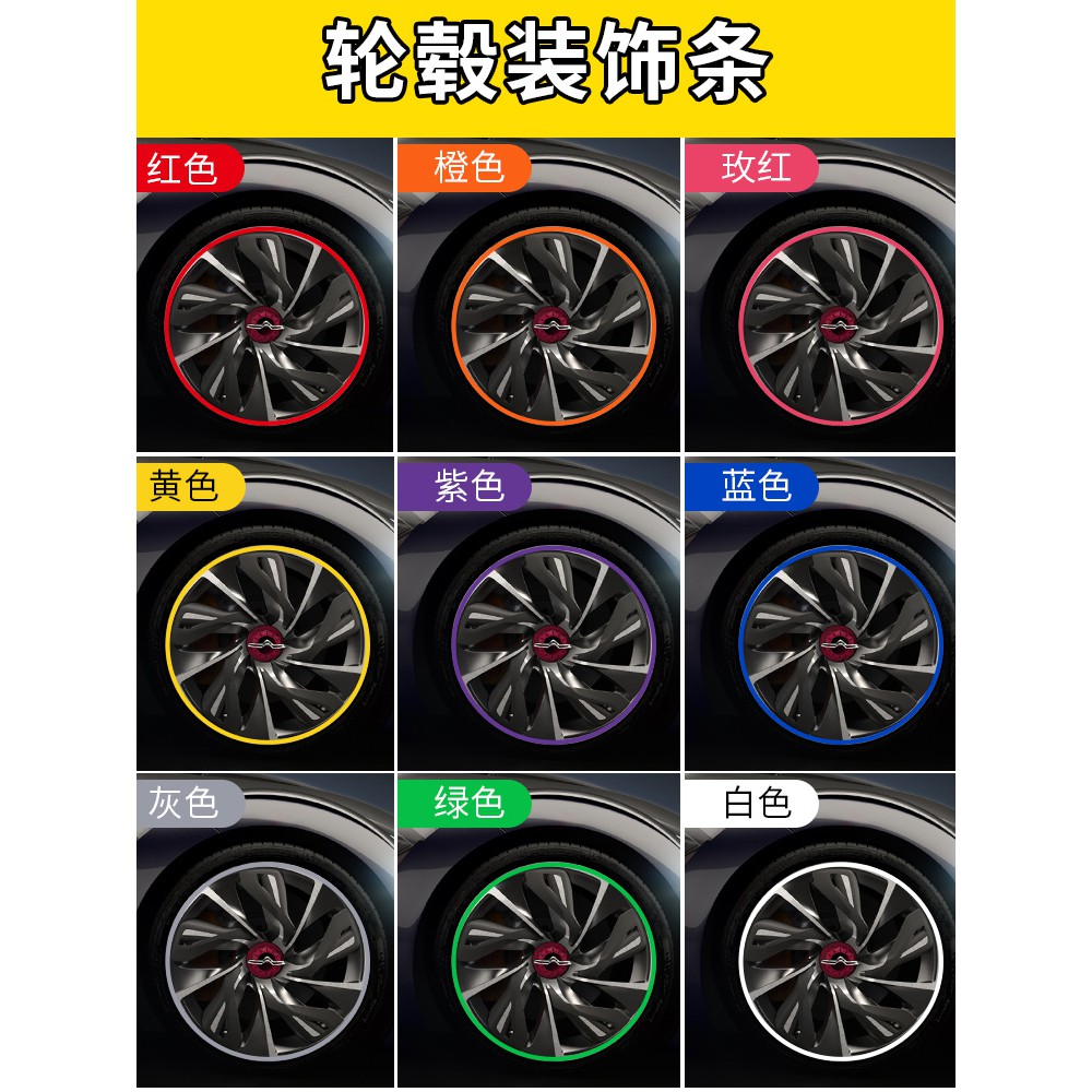 Changan Suzuki Swift Modified Car Stickers Alto Happy Prince Old Accessories Stickers Interior Car C