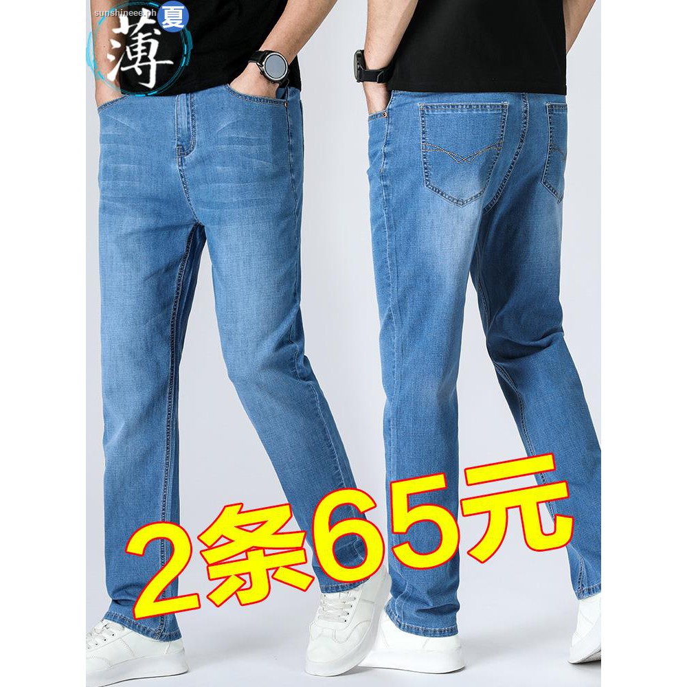 colored jeans for men