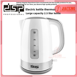 Electric kettle household electric kettle kettle insulation kettle large-capacity kettle teapot