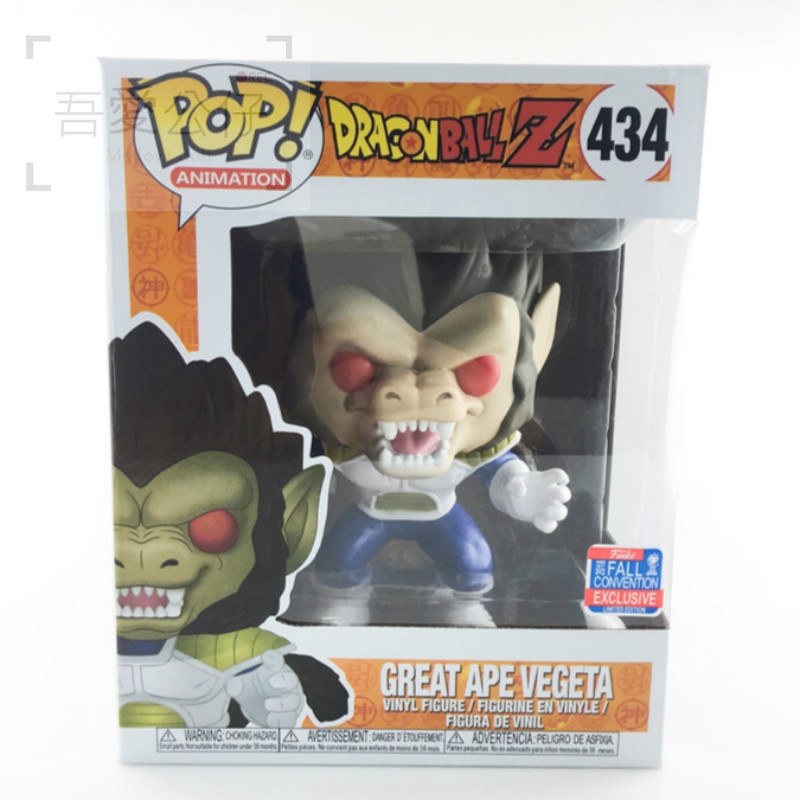 vegeta great ape funko pop