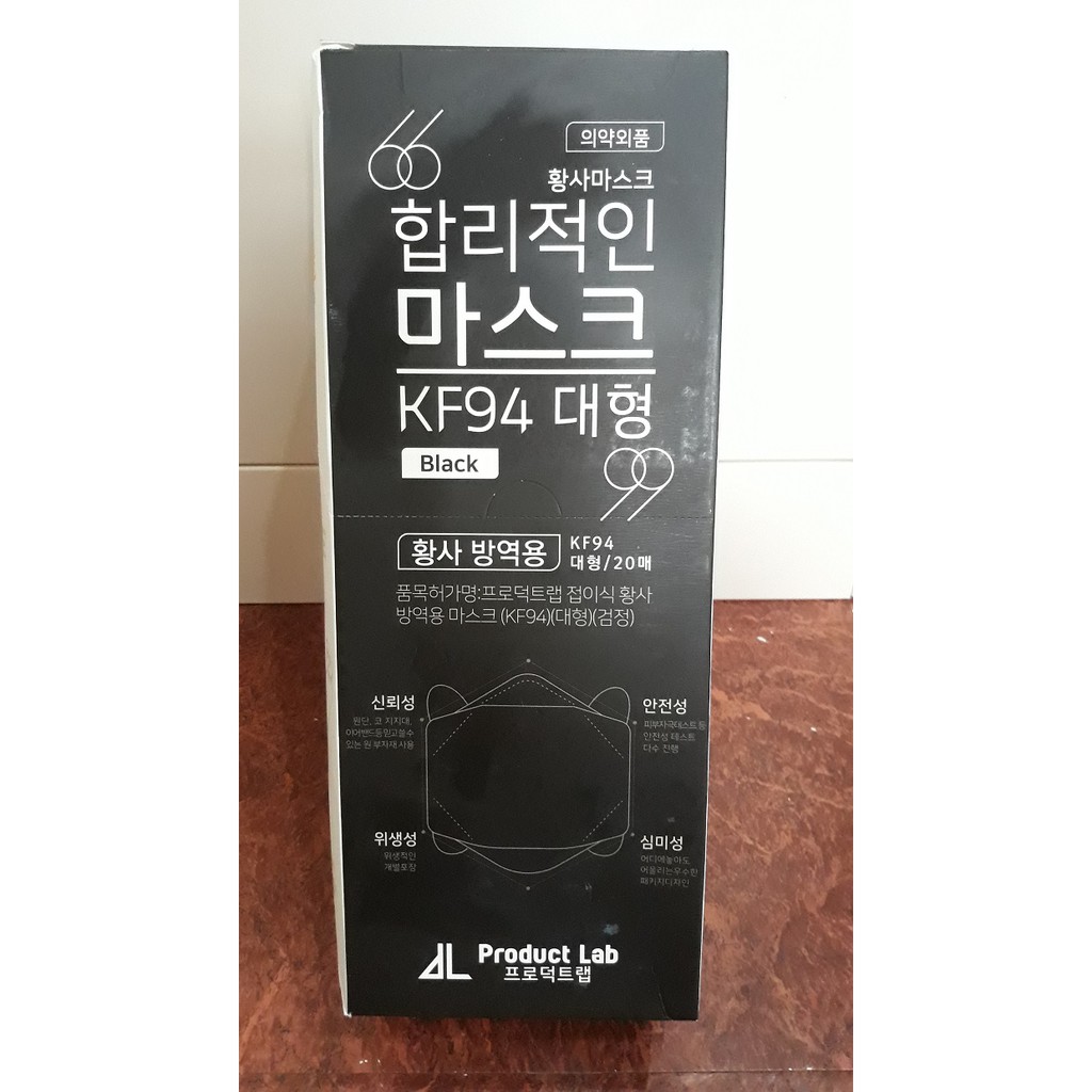 Product Lab KF94 Black Face Mask (individually packed) Made and bought