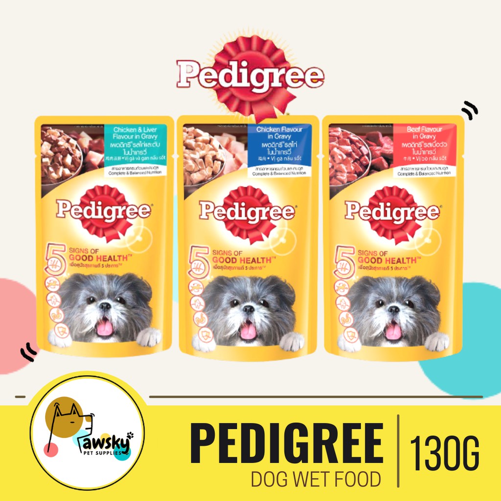 Pedigree Adult/Puppy Dog Wet Food Pouch 130g | Shopee Philippines