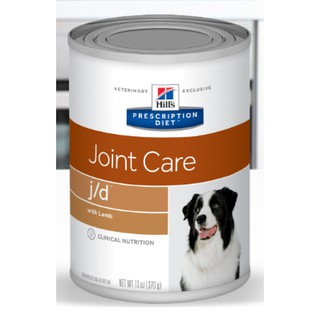 joint care hills