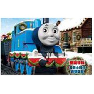 thomas the train high