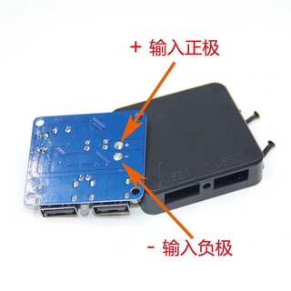 ◄Outdoor solar charging module 5v voltage regulator shared bicycle regulator USB smart restart MPP #4