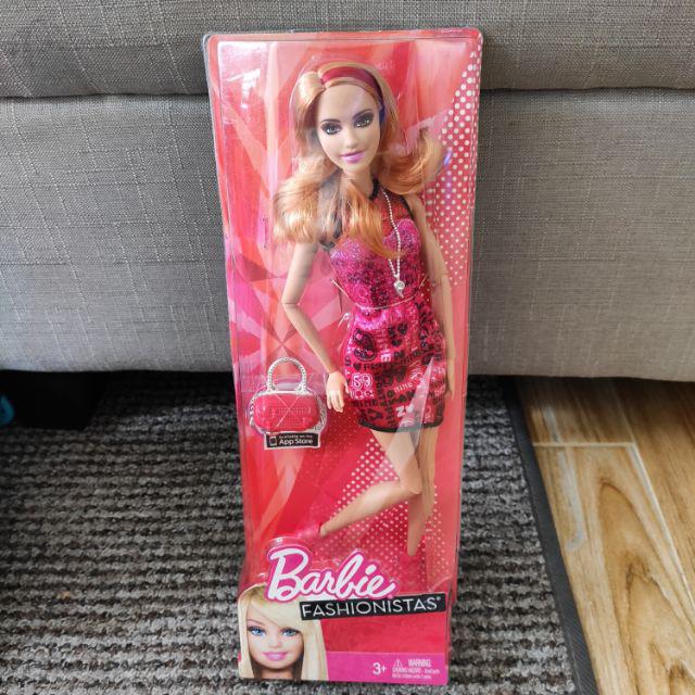 barbie fashionista beauty case