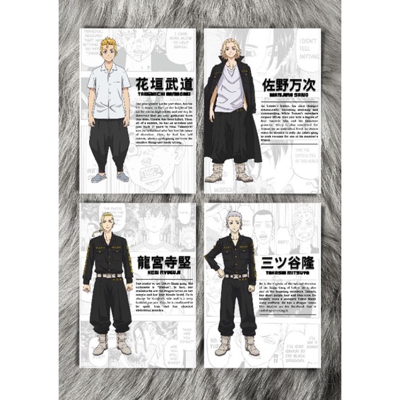 Tokyo Revengers Character Posters (Laminated) | Shopee Philippines