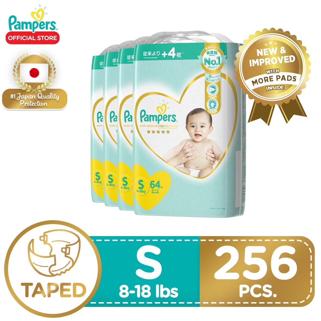 pampers premium care new baby