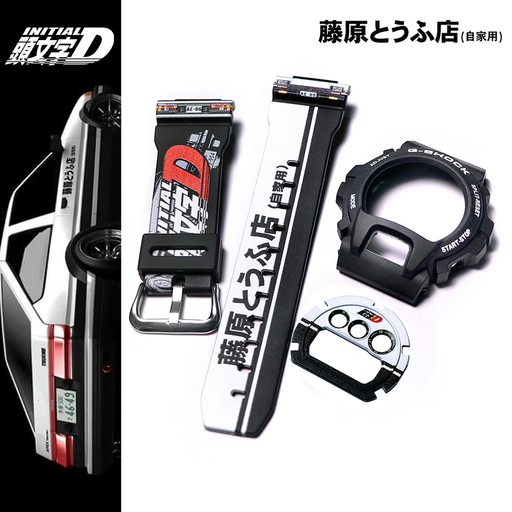 dw6900 bnb