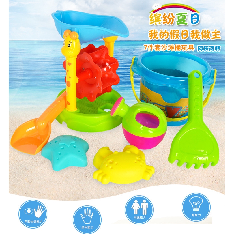 large sand toys