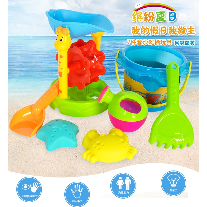 good beach toys