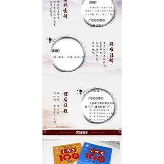 1 Set 2 Book Qiao Qiao Tu Xiao Gu Mandarin  #2