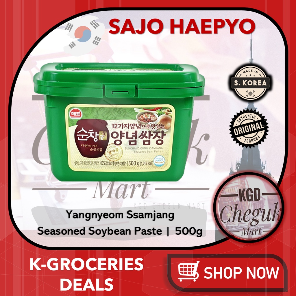 Sajo Haepyo Sunchang Ssamjang Korean Seasoned Soybean Paste Dipping Sauce for Samgyupsal 500g