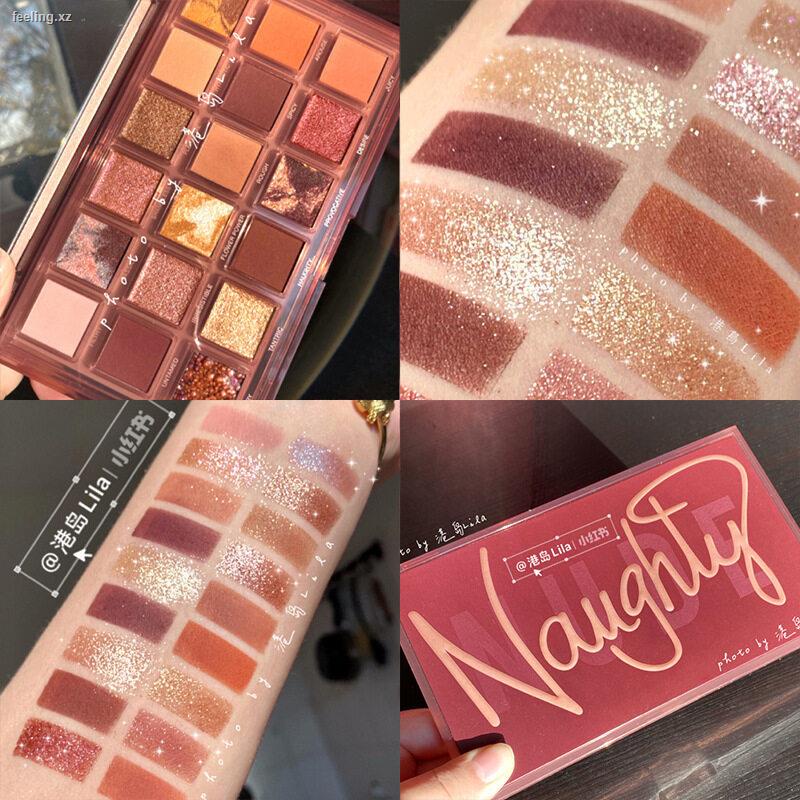 Eyeshadow palette eye palette katie Naughty18 shades, elegant, looks expensive. Shopee Philippines