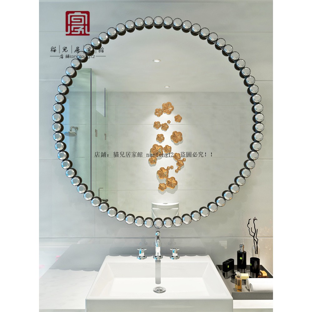 round bathroom mirrors