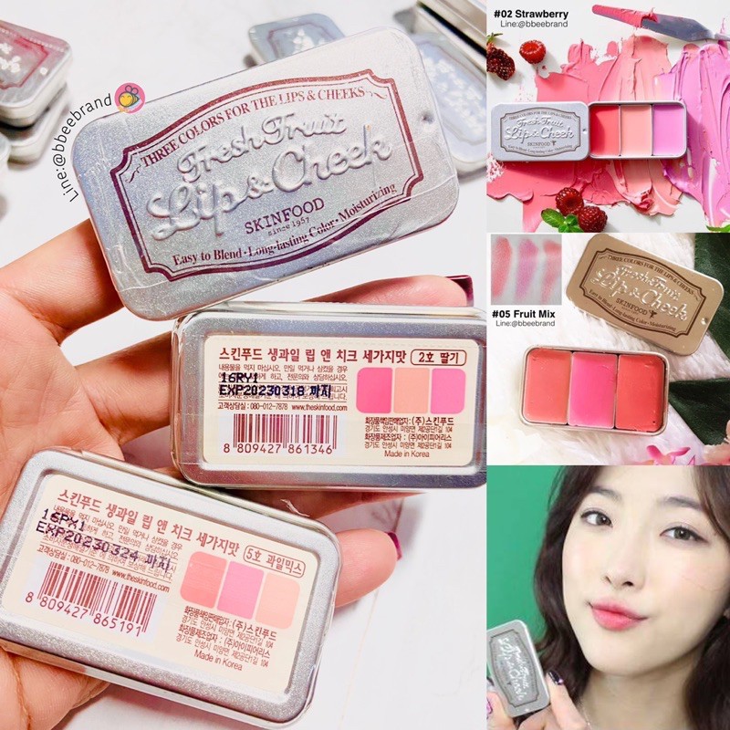 (Authentic) Skinfood Fresh Fruit Lip & Cheek Trio Lip, iron box in