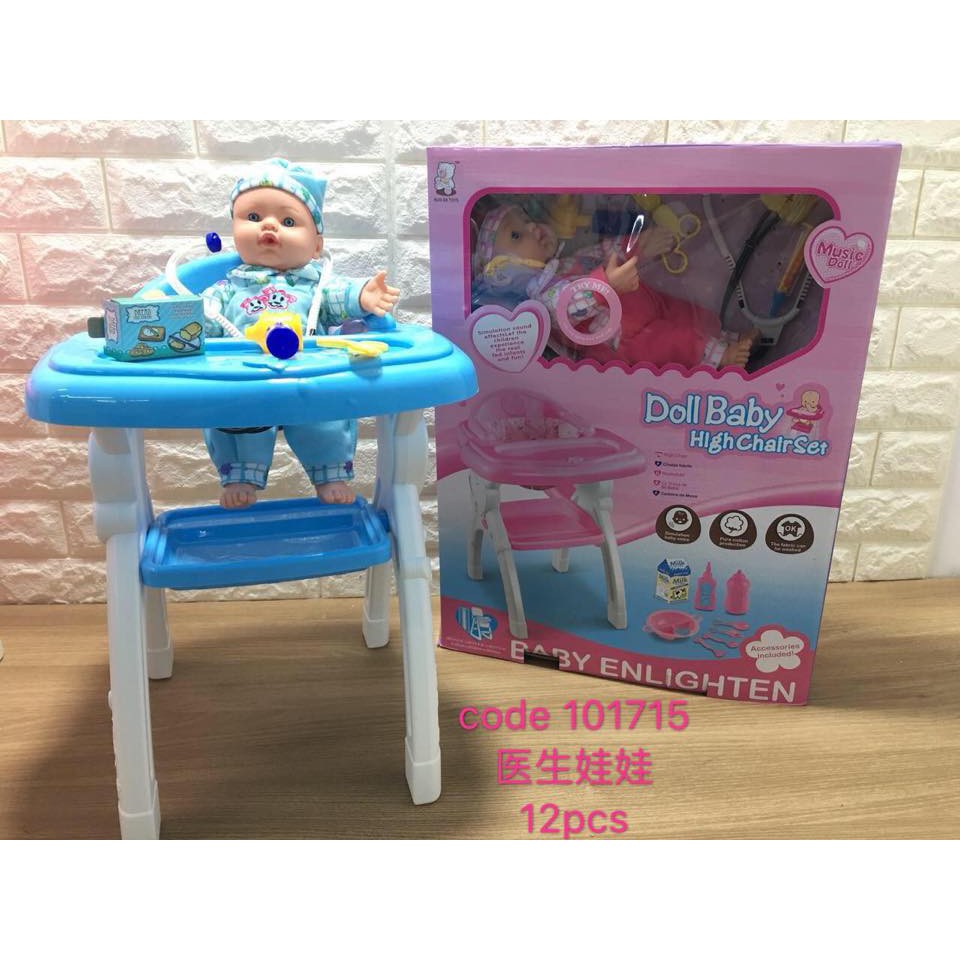 high chair shopee