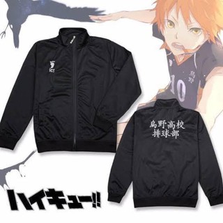Haikyuu Jersey Jacket Anime Cosplay Costume Karasuno High School Coat Sportswear Uniform