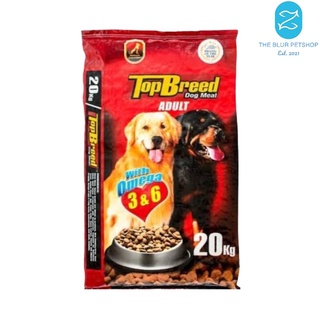 20kg Top Breed Topbreed Adult Puppy Dog Meal Dog Dry Food Pet Essentials #3