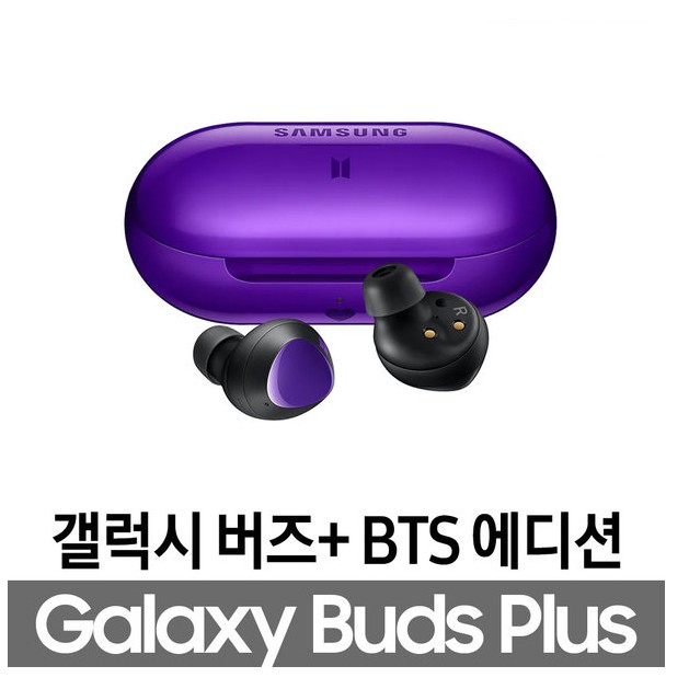 Last Stock Bts Edition Samsung Galaxy Buds Plus Bts Edition Shopee Philippines
