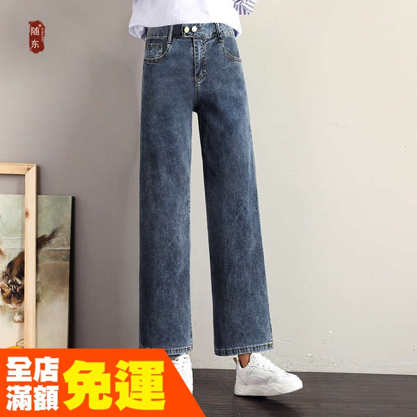 high waisted jeans 28 leg