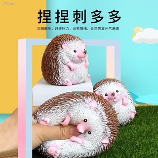 New Product◕✁Creative hedgehog cat cute pet tofu cat dumpling pinch music slow rebound toy decompres